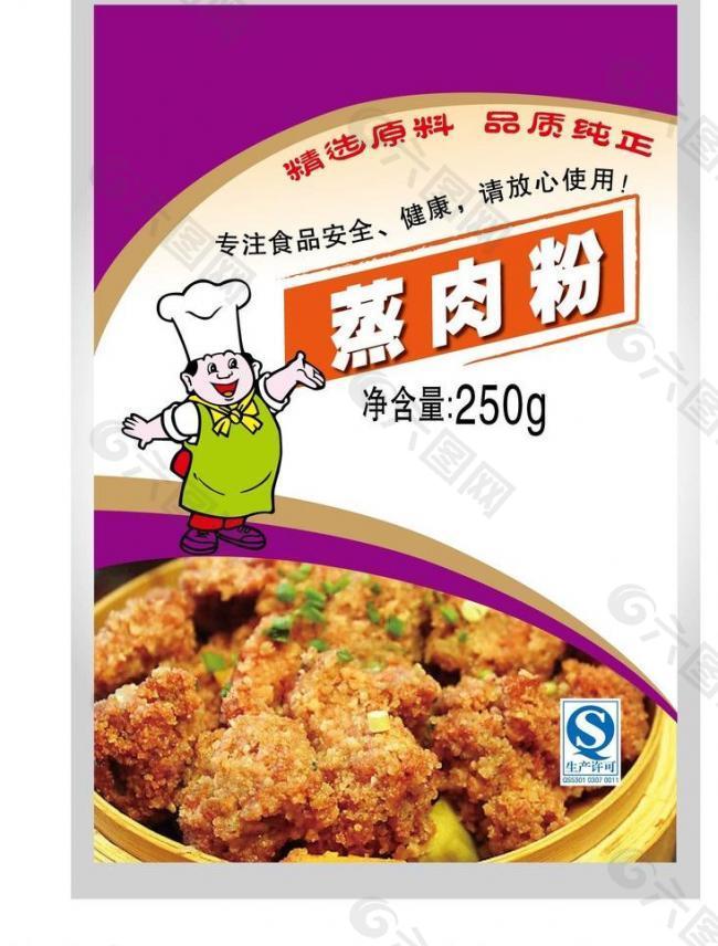 蒸肉粉塑料袋包装图片