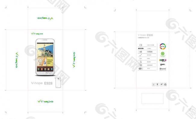 手机包装盒图片