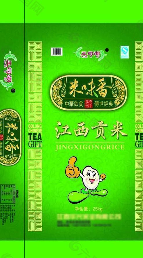 江西贡米图片