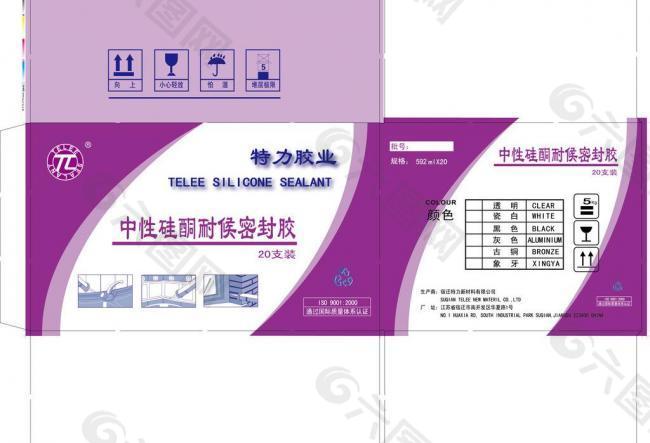 硅酮密封胶软包装箱图片