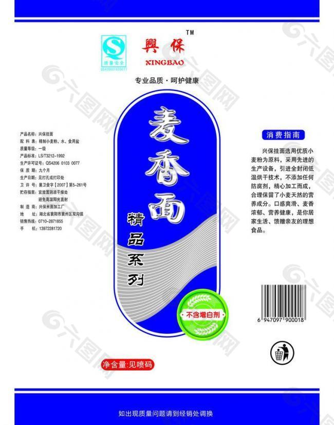 麦香面包装图片