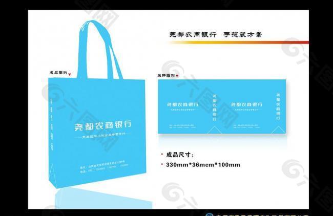 手提袋(效果图)图片