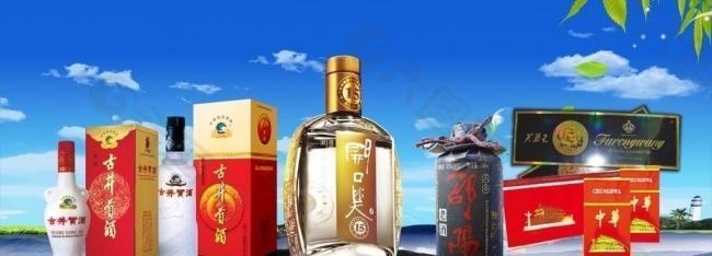 中国酒图片