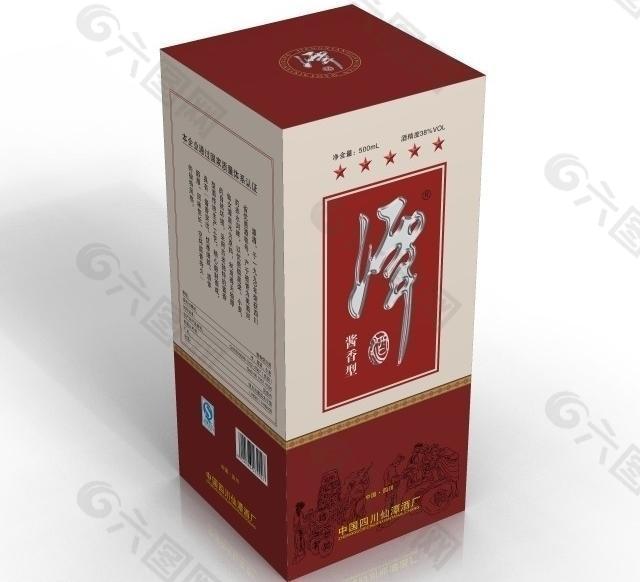 潭酒图片