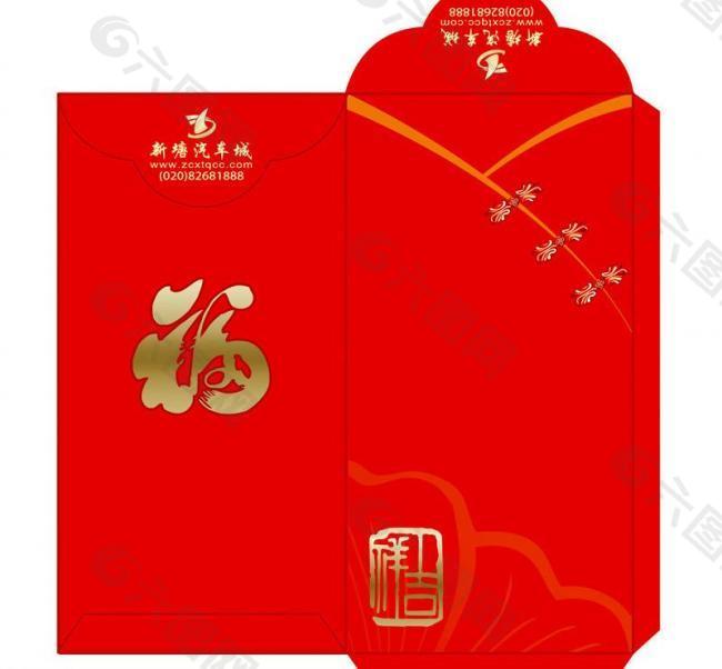 中国风红包图片
