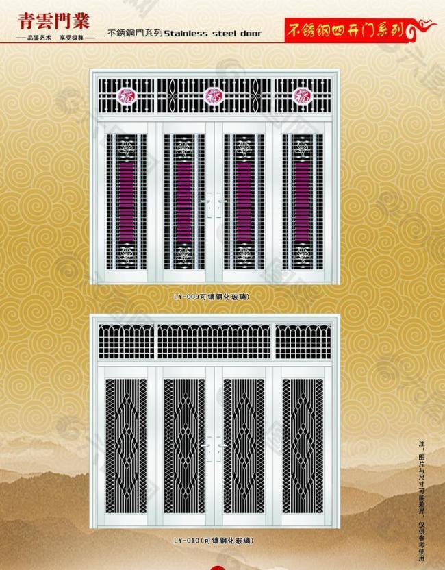 不锈钢门图片