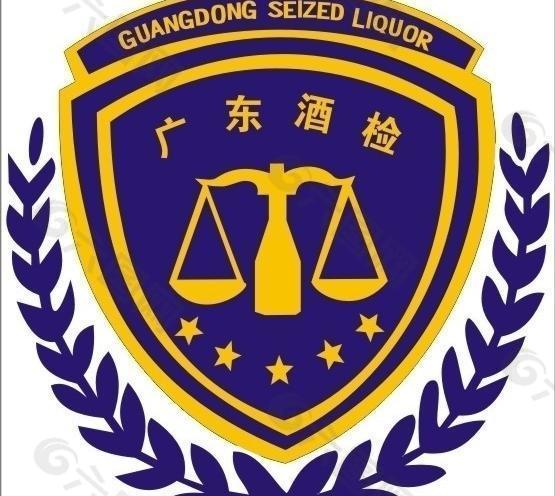 广东酒检酒业图片