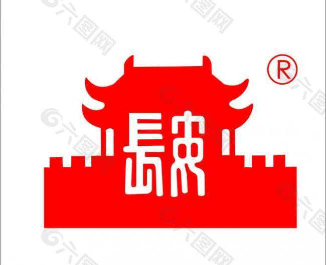 长安酒业logo图片