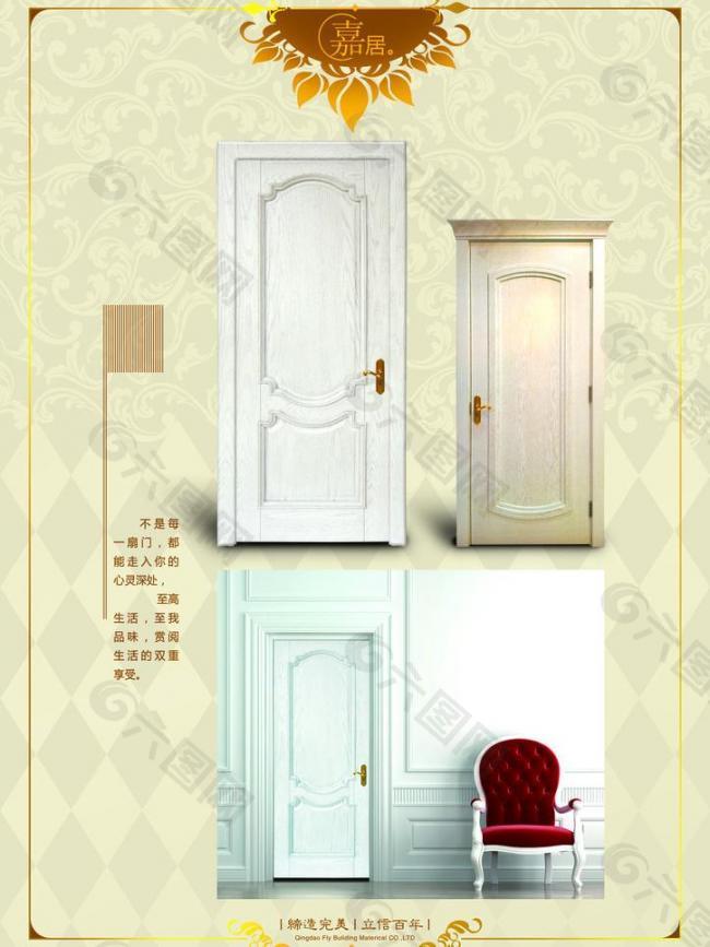 家具样本图片