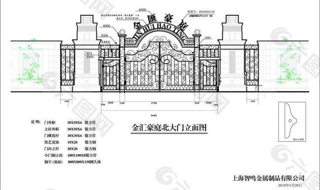 铁艺大门图片