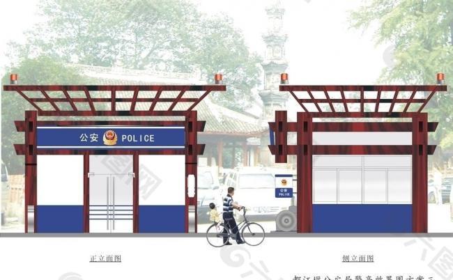 都江堰公安局警亭图片