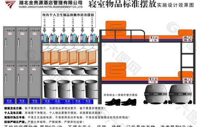 寝室物品摆放标准平面设计图图片