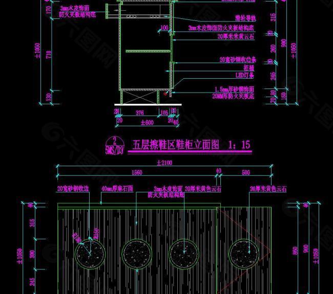 五层男宾桑拿区擦鞋柜图片