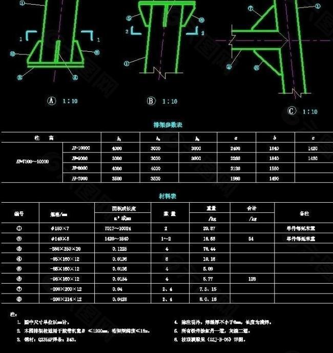 双钢管支架图片