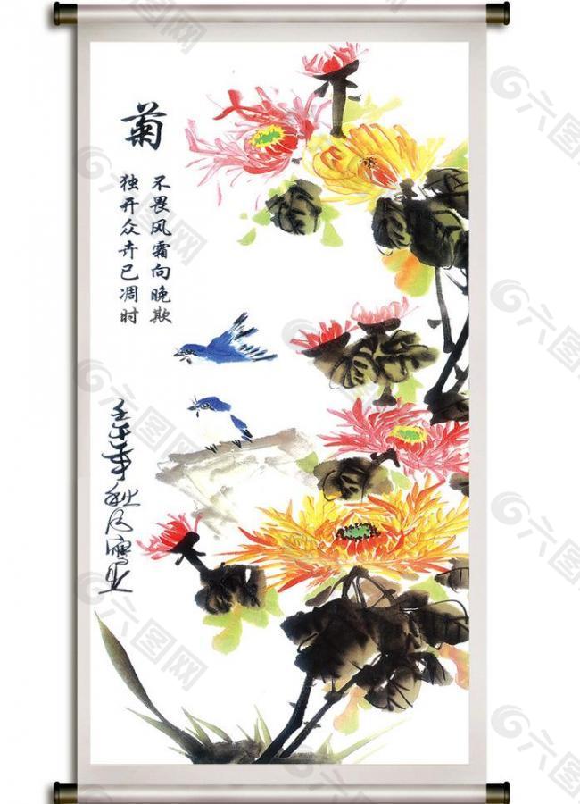 中国风 国画 菊花图片