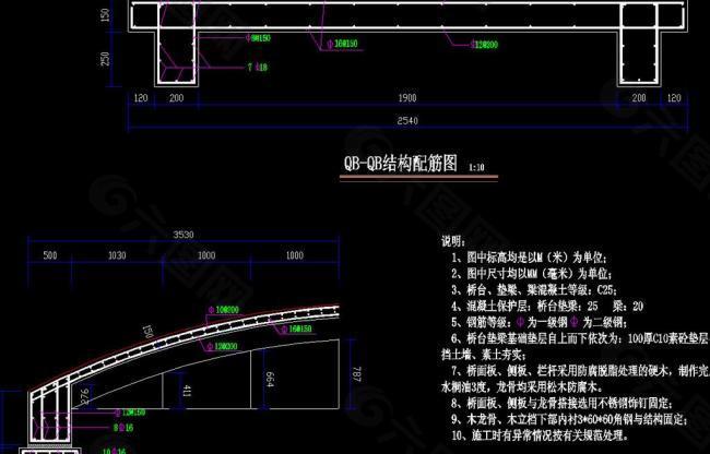 木桥结构配筋图图片