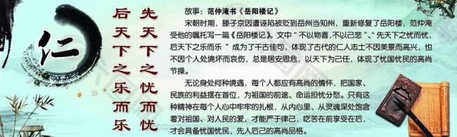 文化长廊图片