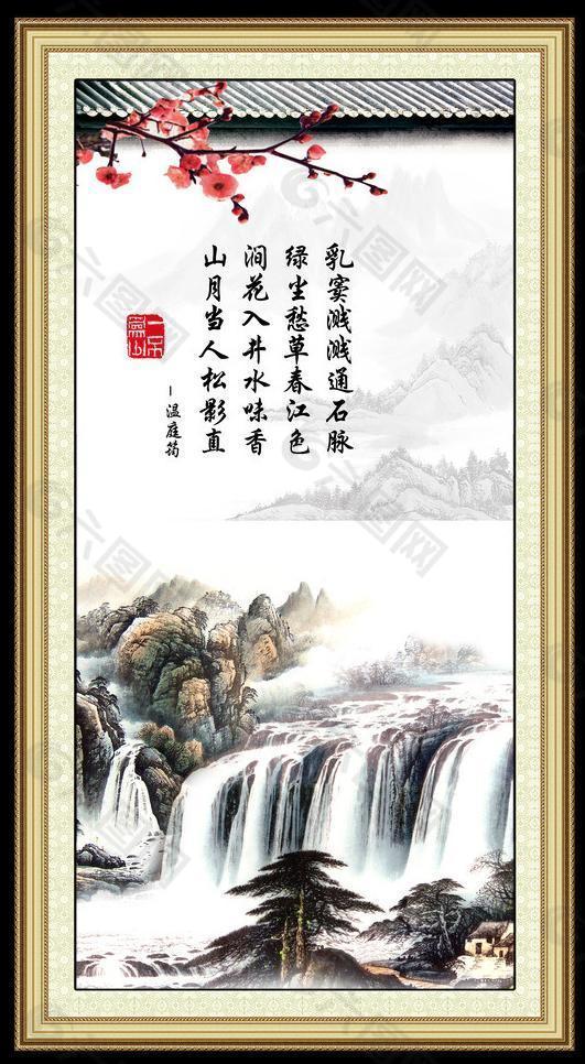 中国传统文化挂画图片