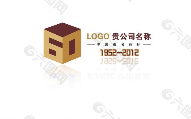 企业60周年logo图片