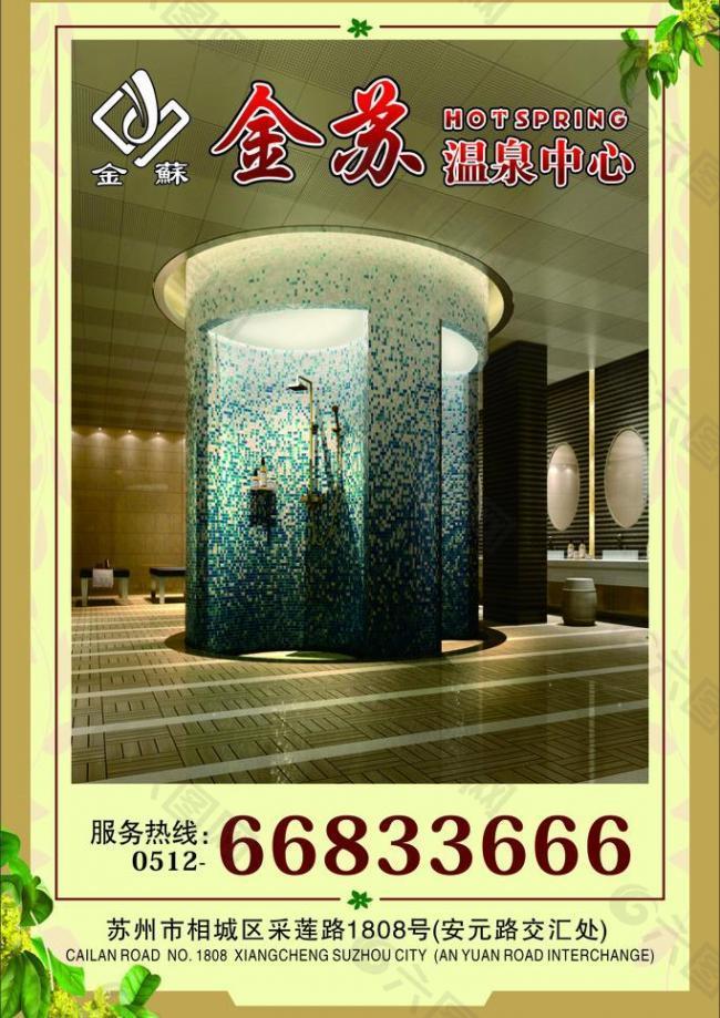 商务酒店图片