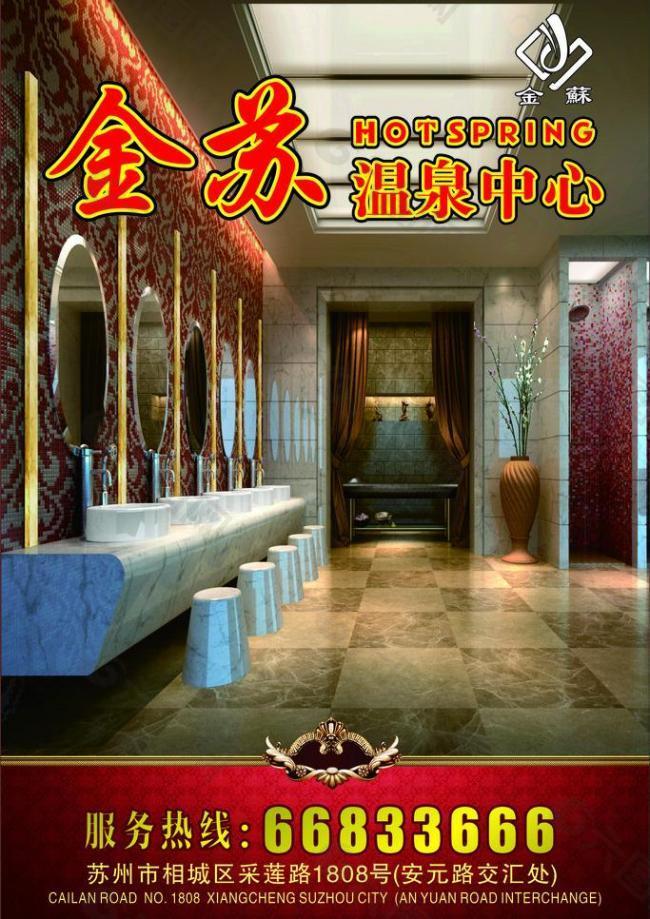 商务酒店图片