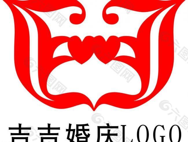 婚庆logo图片