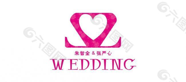 婚礼 婚庆 logo图片