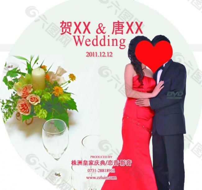 婚庆光盘盘面图片