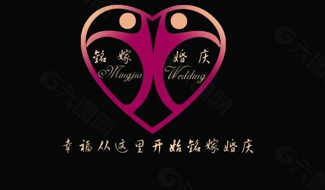 婚庆logo设计图片