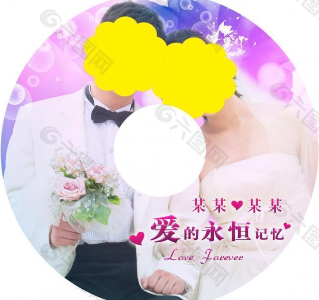 婚庆碟片封面图片