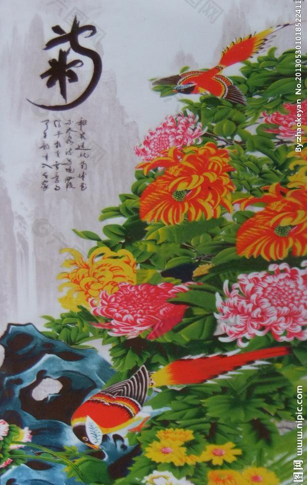 水墨画 油画 菊图片