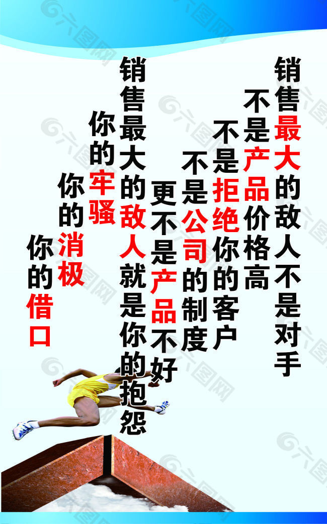 企业文化 公司挂画