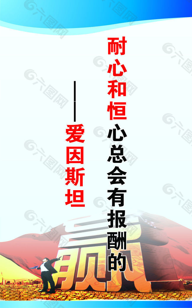 企业文化 公司挂画