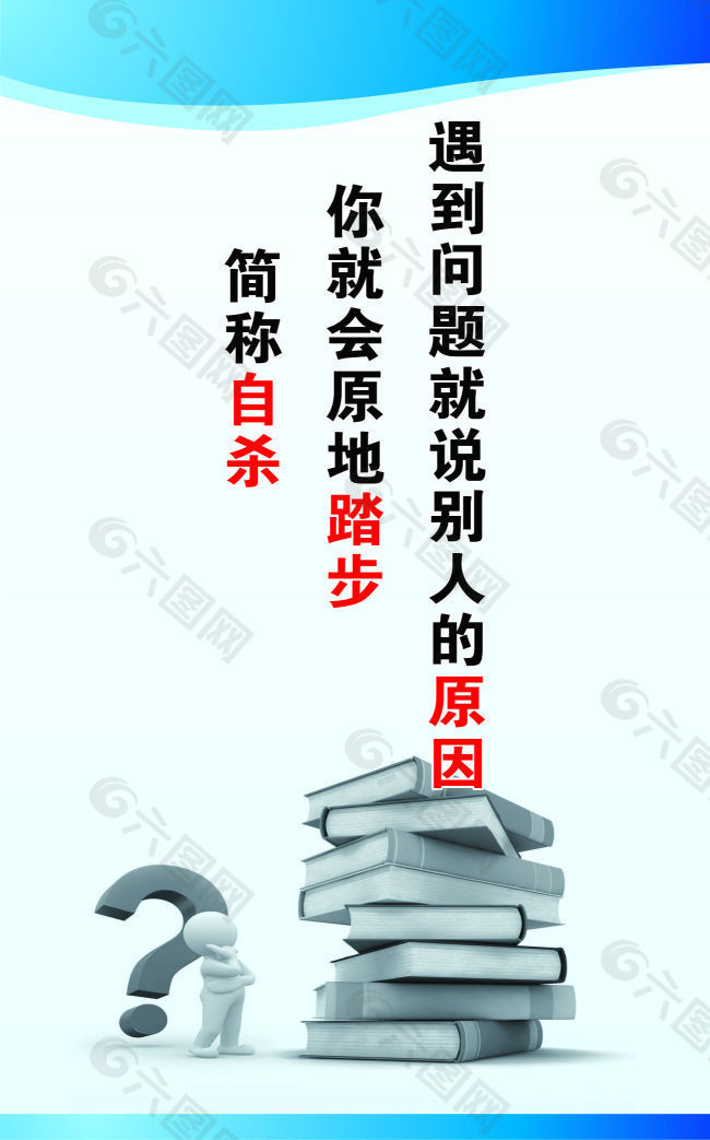 企业文化 公司