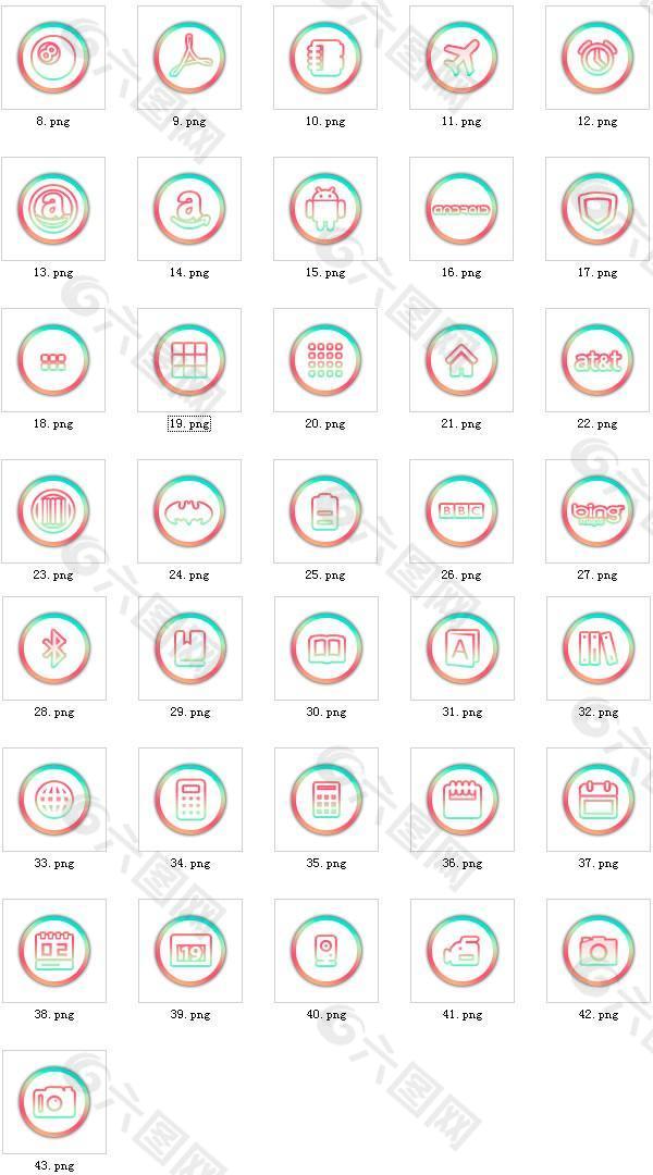 圆形手机系统图标素材