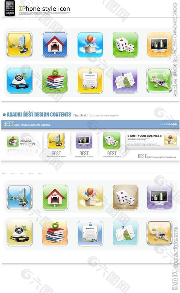 Iphone手机图标源文件网页ui素材免费下载 图片编号 六图网
