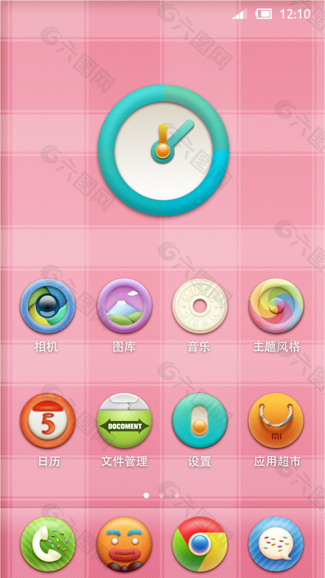 糖果系列小米手机主题界面 - ICONFANS|图标粉丝网|专业图标界面设计论坛 软件界面设计 图标制作下载 人机交互设计