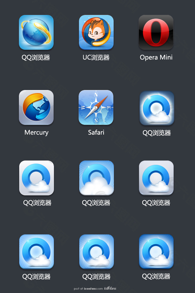 手機qq瀏覽器logo設計 - 圖標設計粉絲團 - iconfans - powered by