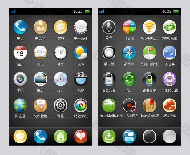 OPPO手机主题UI设计优秀作品-HEARTBEATS_交互中国-UI设计|界面设计|图标设计|GUI设计|设计欣赏|PSD|FLASH