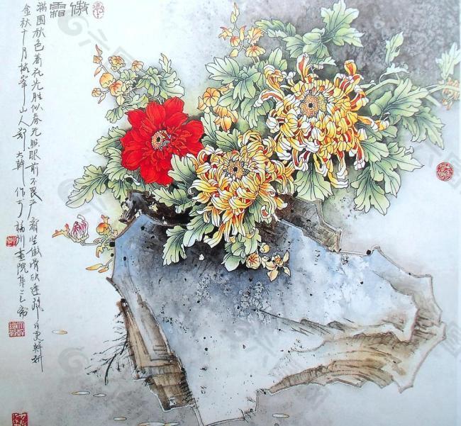 国画 菊花图片