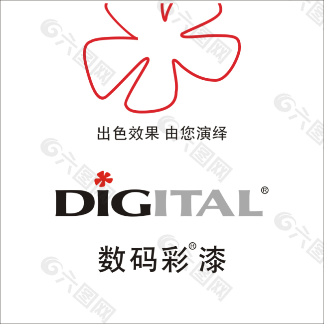 数码彩漆LOGO涂料