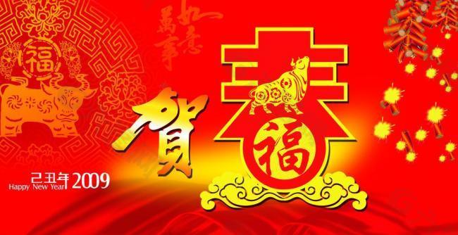 新年卖场吊旗图片