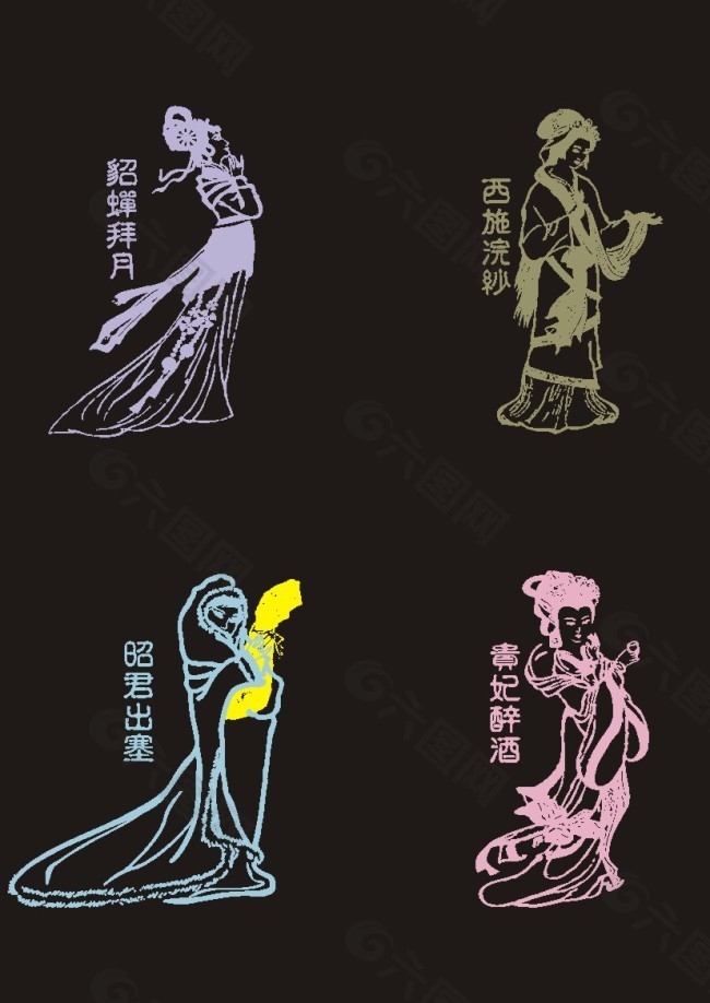 白描古代四大美女