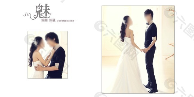 爱是永恒简约婚纱模板