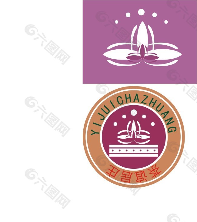 宜居茶庄logo企业标志cdr免费下载
