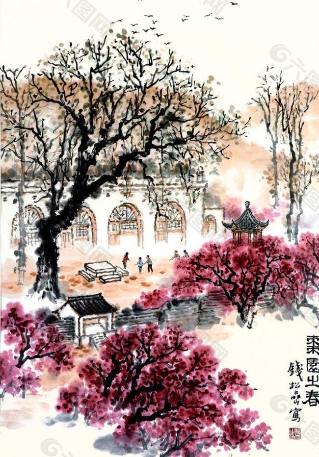 钱松喦 国画 枣园之春图片