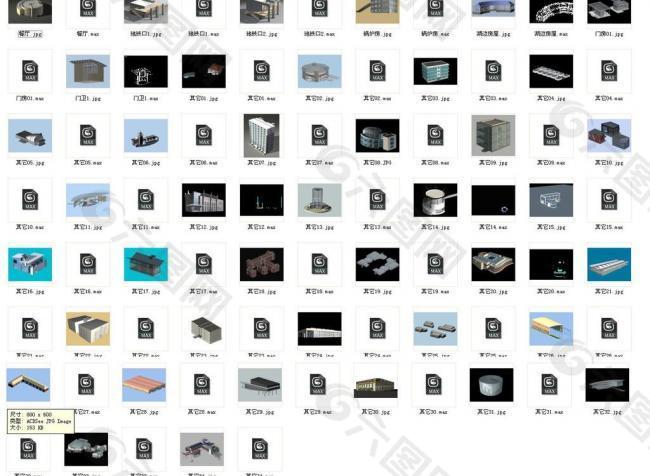 3d建筑模型源文件图片