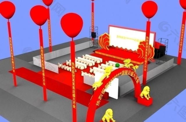 3d开业庆典策划max源文件图片