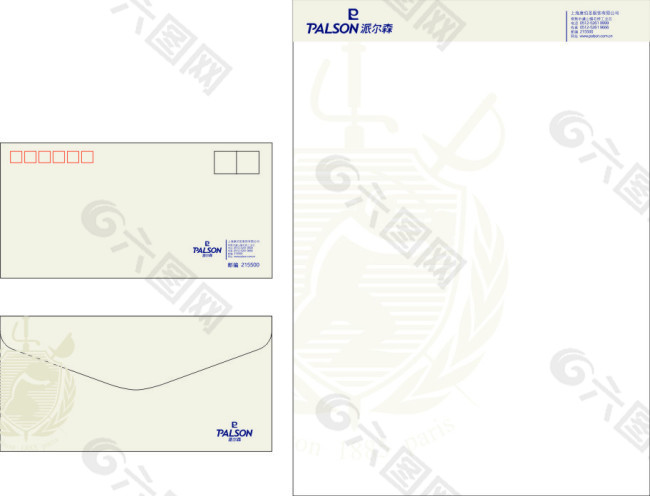 上海派尔森公司信封信纸