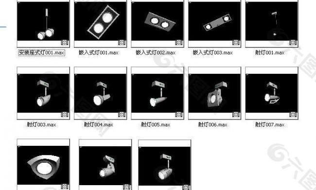雷射照明最新灯具模型图片
